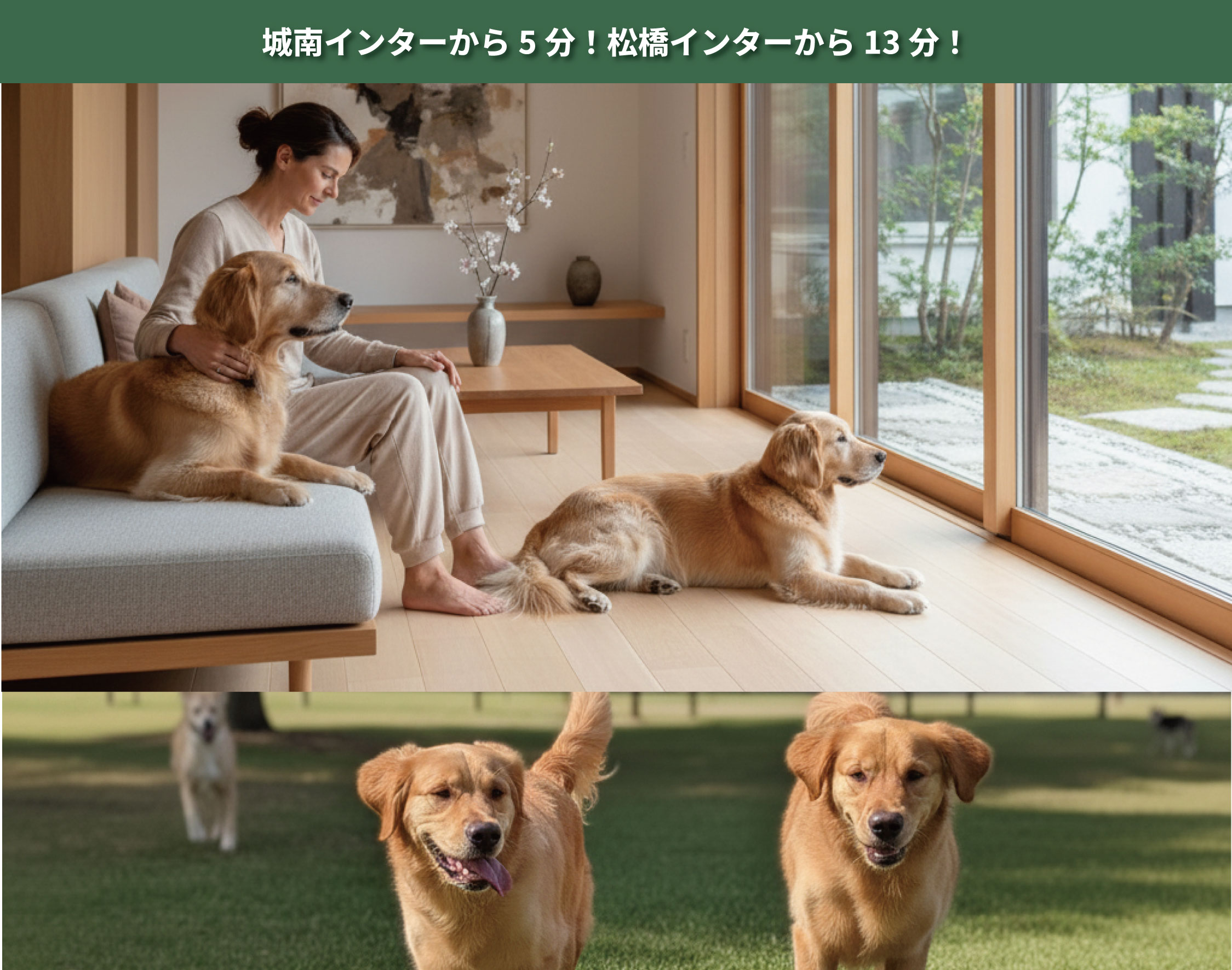 物件メイン画像（PC）