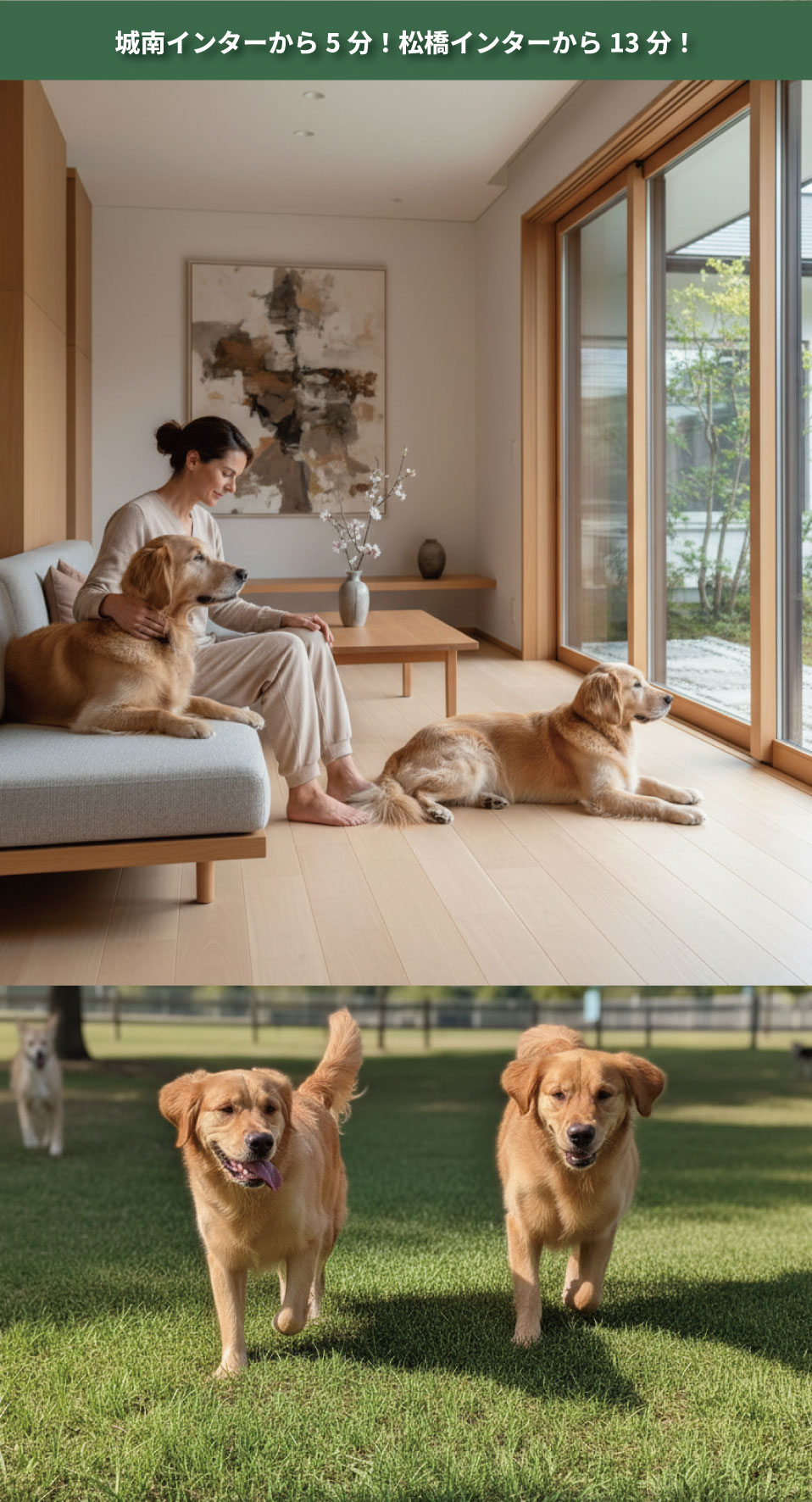 物件メイン画像（モバイル）